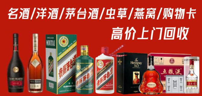 开个重庆烟酒回收店需要懂什么？