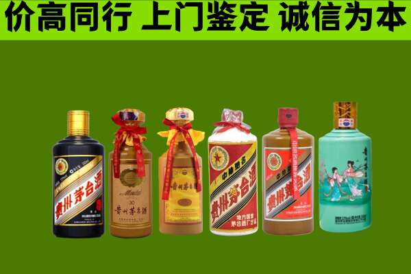 重庆回收茅台酒鉴定技巧