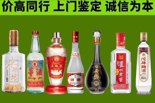 重庆回收名酒品鉴真伪