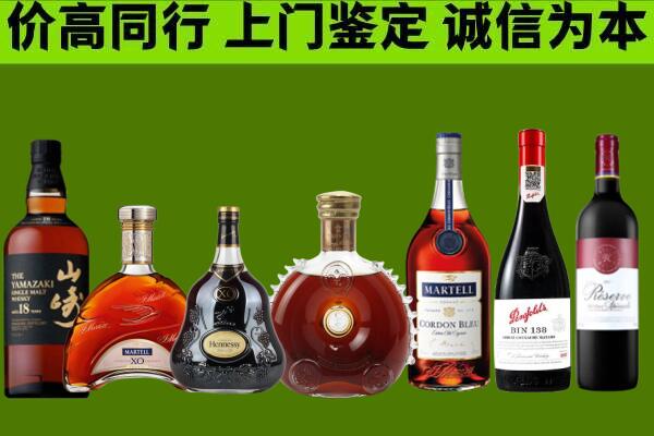 重庆高报价回收洋酒如何鉴定